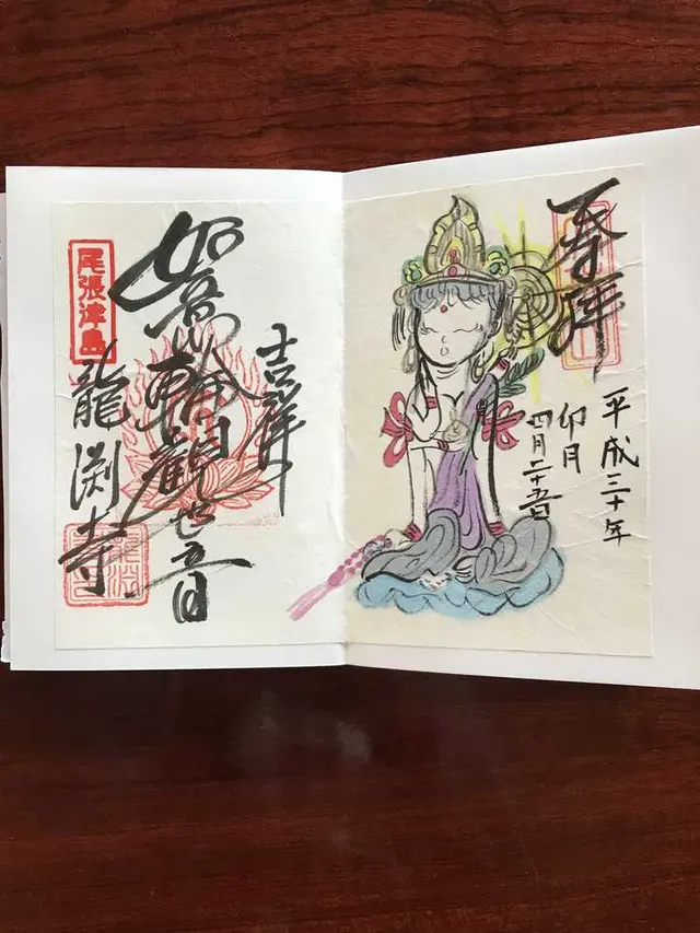 天王川公園