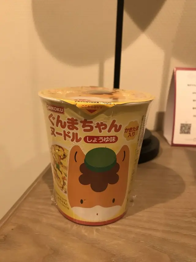 榛名神社