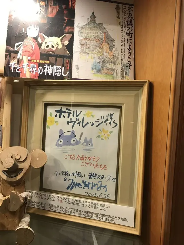 榛名神社