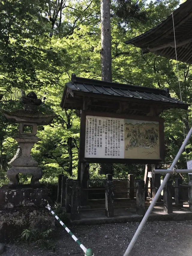 榛名神社