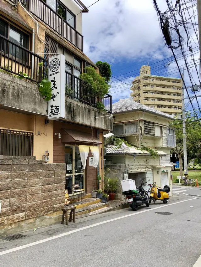 蛋黃麵まぜ麺マホロバ
