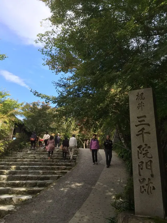 三千院