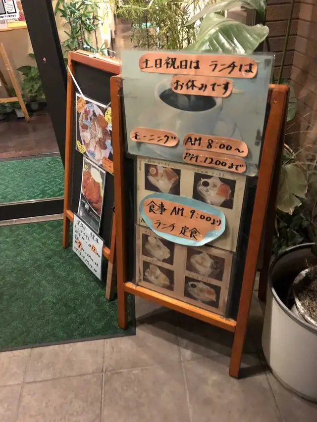 ポプラ