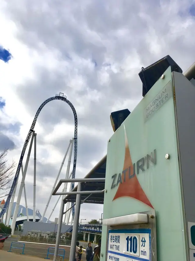 スペースワールド