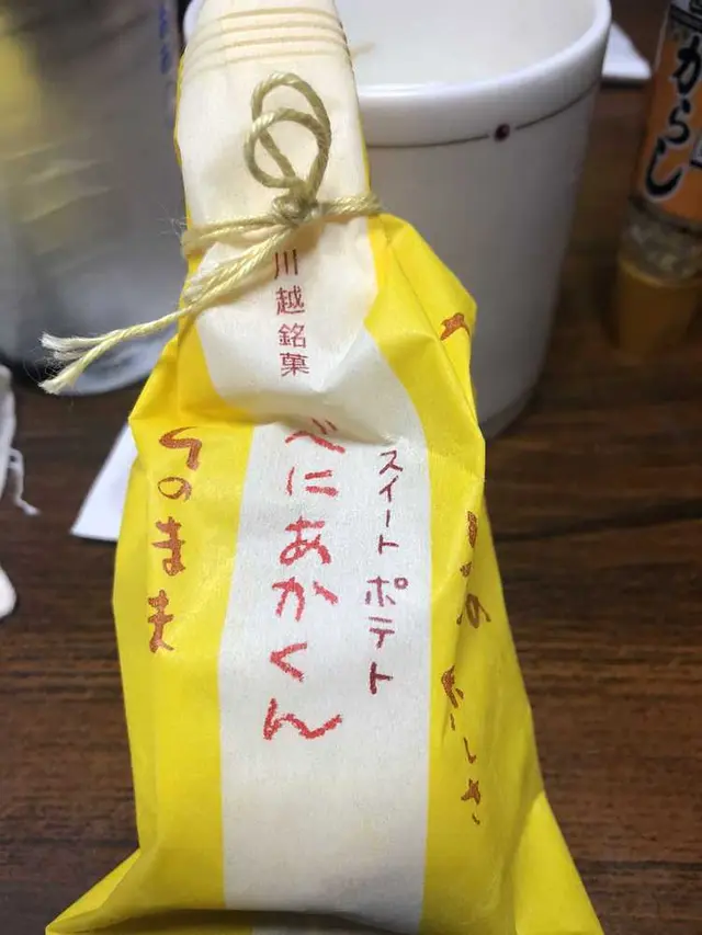 （有）くらづくり本舗