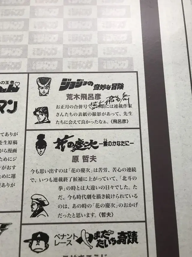 六本木ヒルズ（バス）