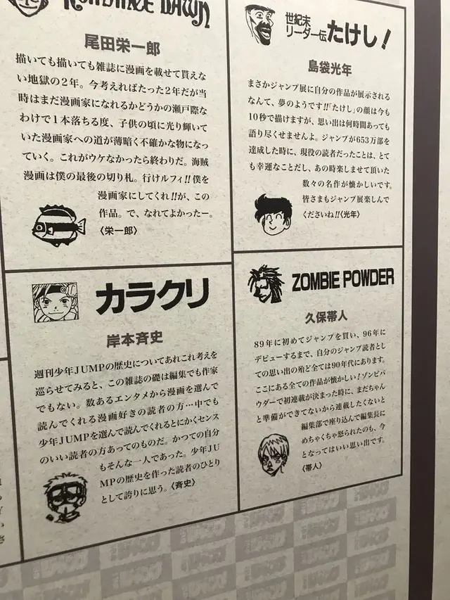 六本木ヒルズ（バス）