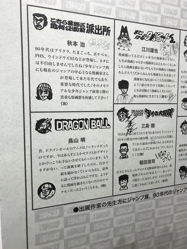 六本木ヒルズ（バス）