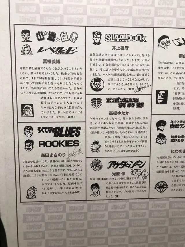 六本木ヒルズ（バス）