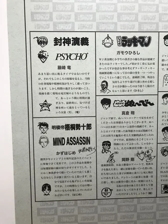 六本木ヒルズ（バス）