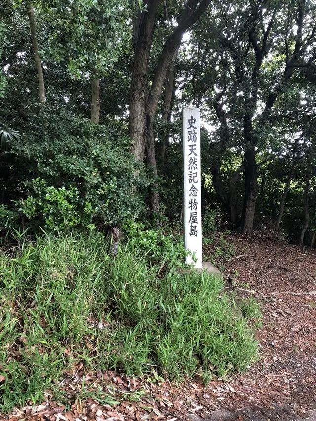 屋島神社