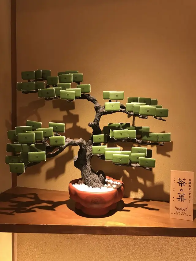 マールブランシュ加加阿365祇園店