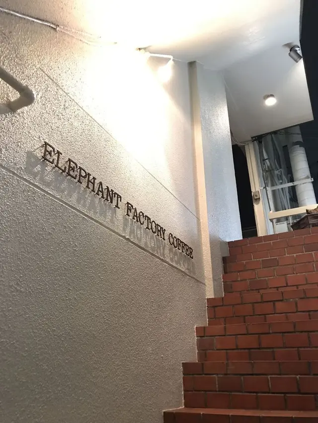 ELEPHANT FACTORY COFFEE （エレファント ファクトリー コーヒー） 