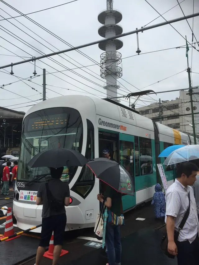 広島電鉄株式会社