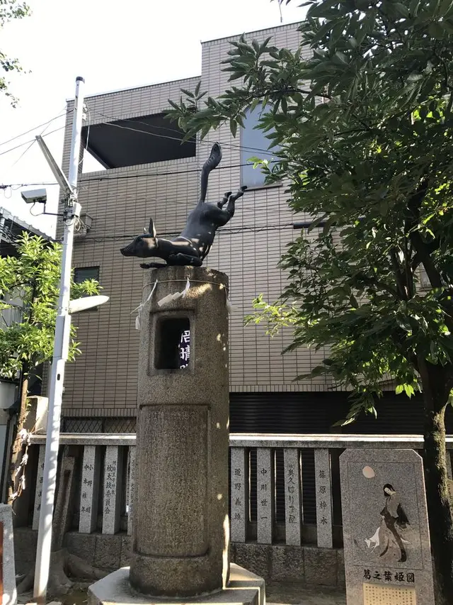 安倍晴明神社