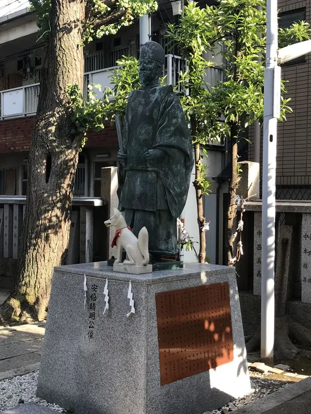 安倍晴明神社