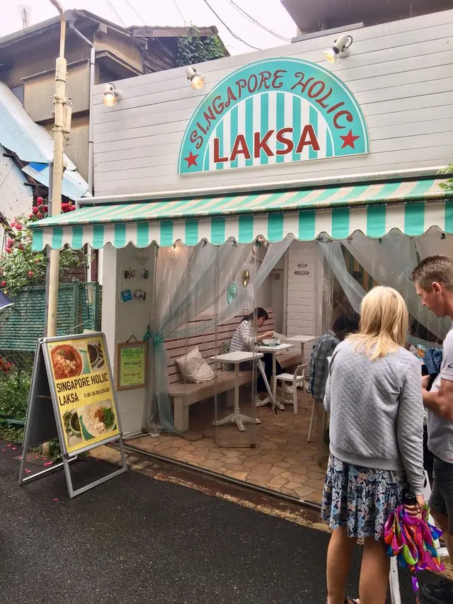 SINGAPORE HOLIC LAKSA（シンガポール ホリック ラクサ）