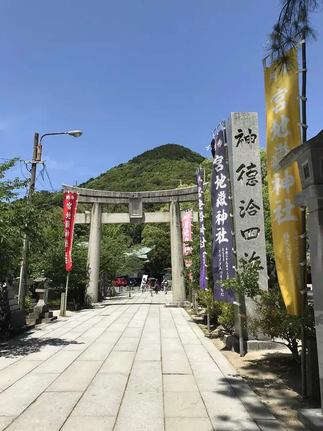 宮地嶽神社