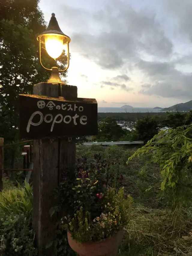 田舎のビストロポポット（Ｐｏｐｏｔｅ）