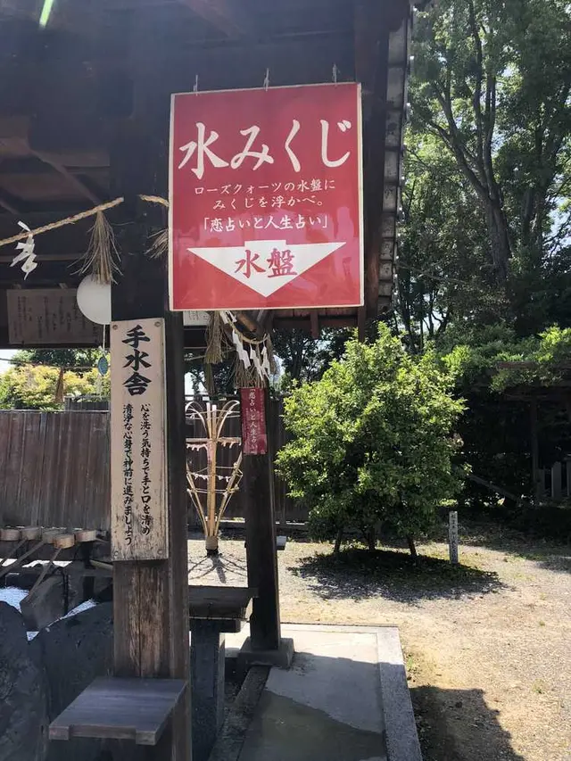 城山八幡宮