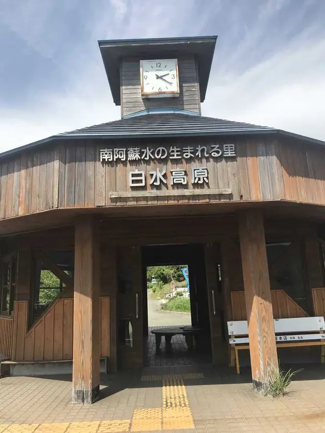 南阿蘇水の生まれる里白水高原駅