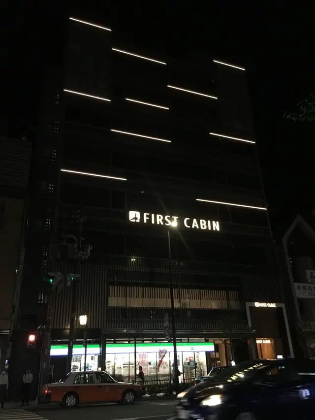 ファーストキャビン京都三条