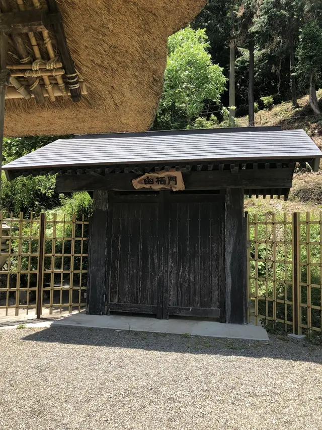 高麗家住宅