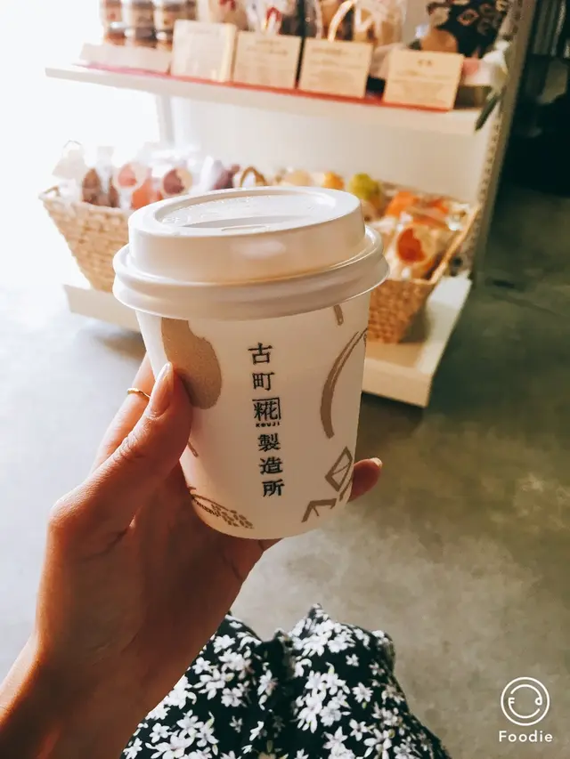 古町糀製造所 古町本店