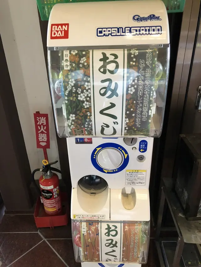 日泰寺
