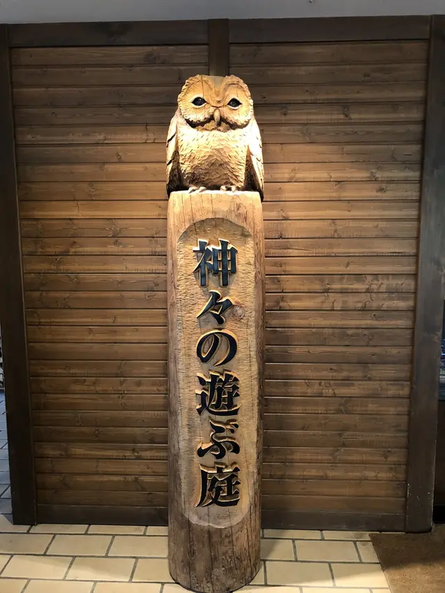 ラビスタ大雪山