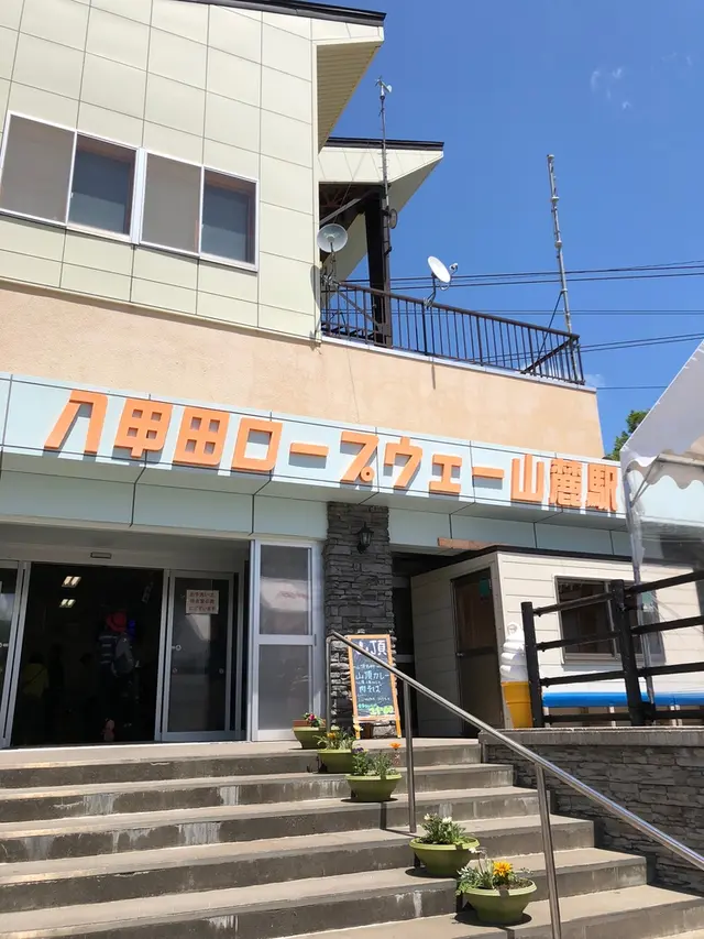 八甲田ロープウェイ