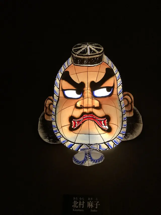 ねぶたの家 ワ・ラッセ