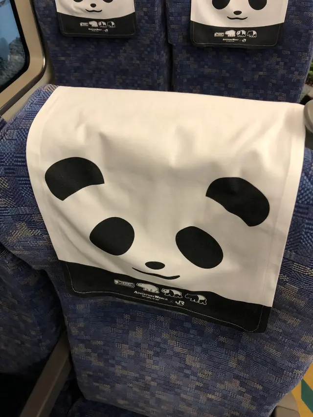 新大阪