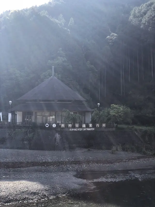 滝尻王子 （熊野古道 中辺路）