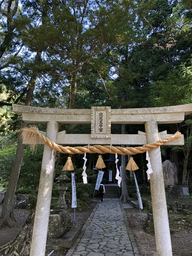 滝尻王子 （熊野古道 中辺路）