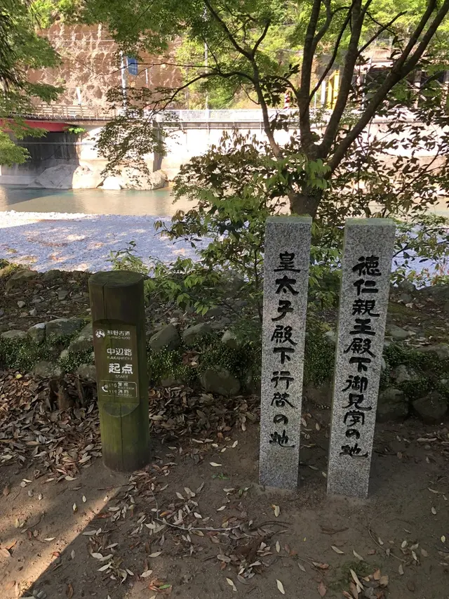 滝尻王子 （熊野古道 中辺路）