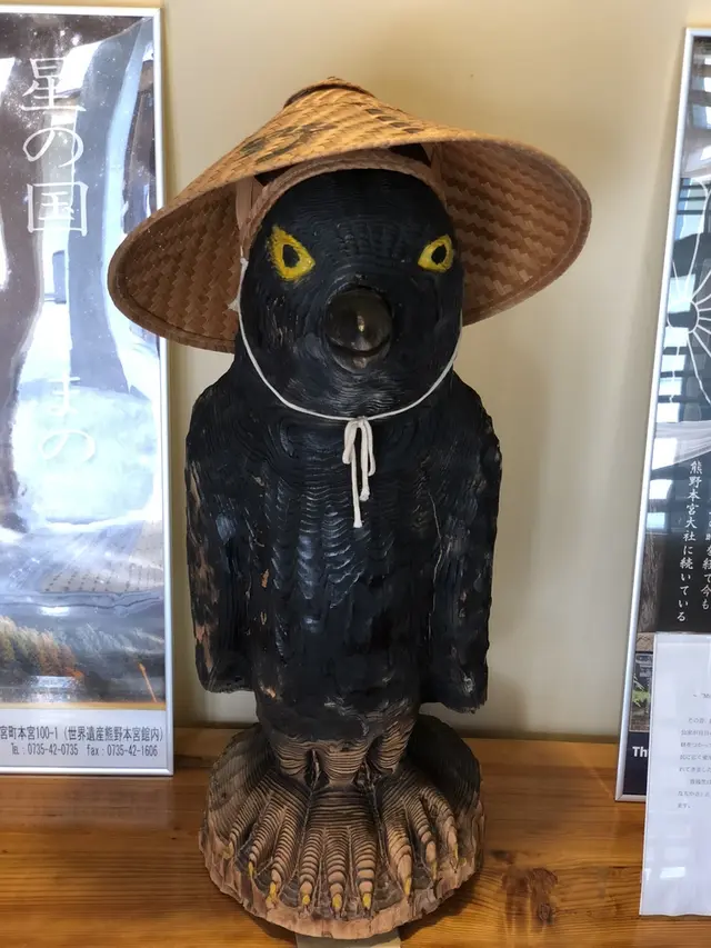 世界遺産　熊野本宮館