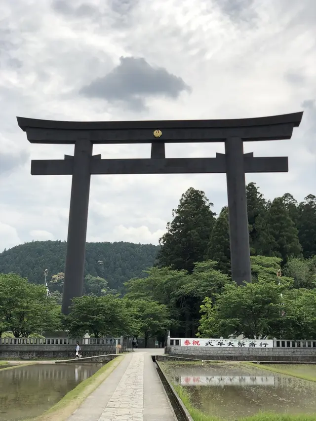 世界遺産　熊野本宮館