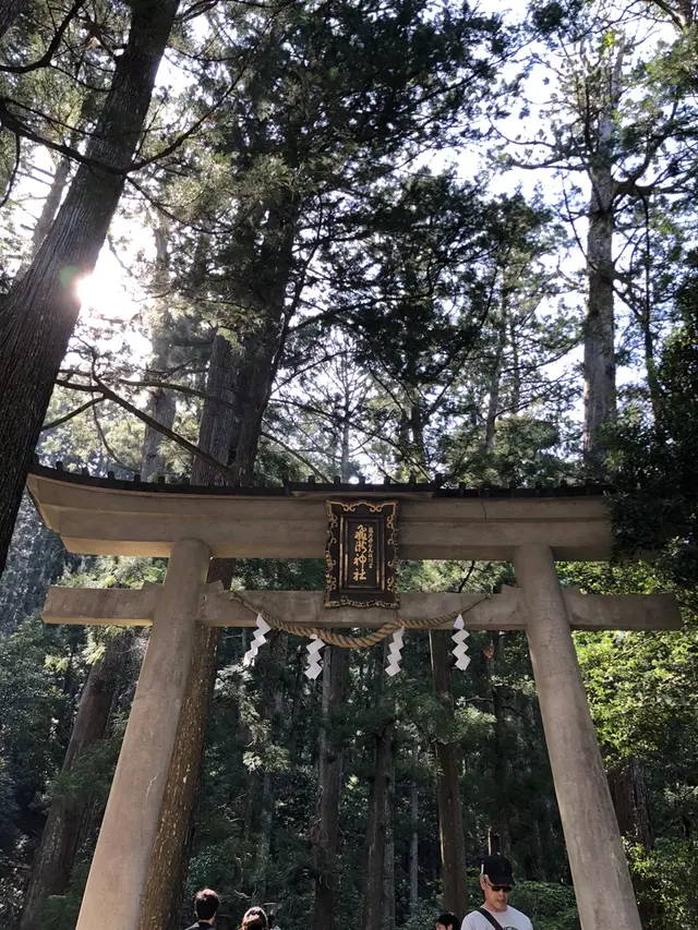 那智大社 青岸渡寺 参道入口 熊野古道