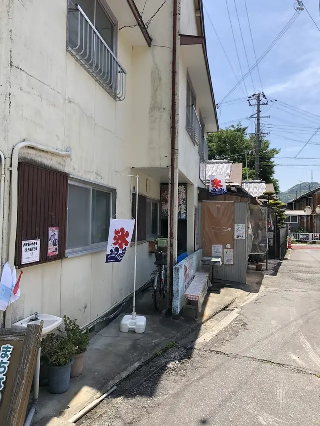仲氷店