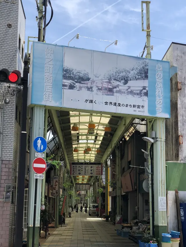 香梅堂