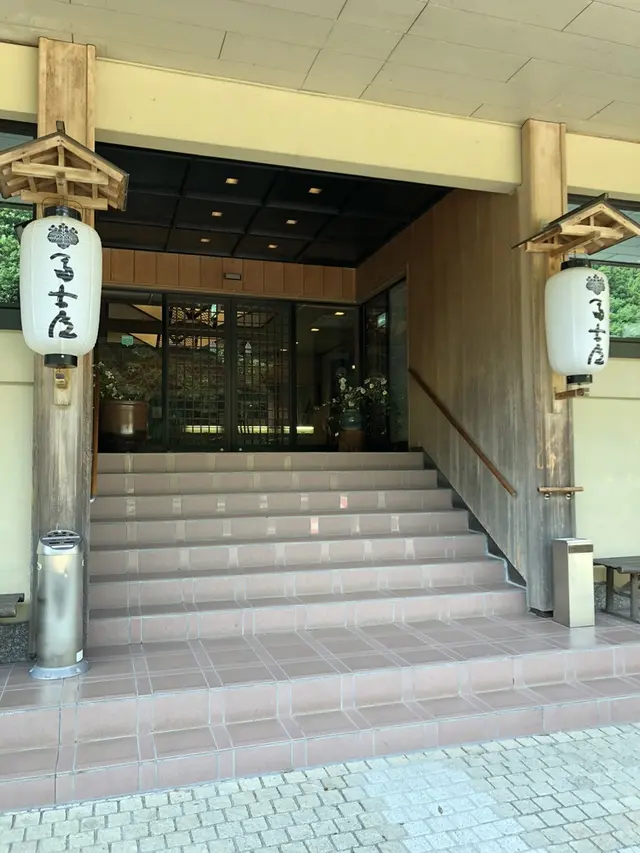 川湯温泉 冨士屋