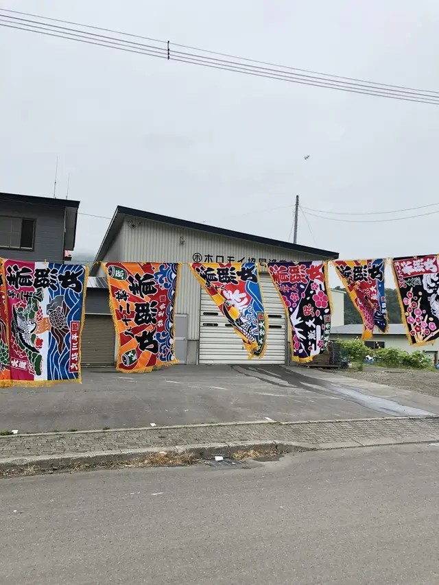 漁協婦人部食堂