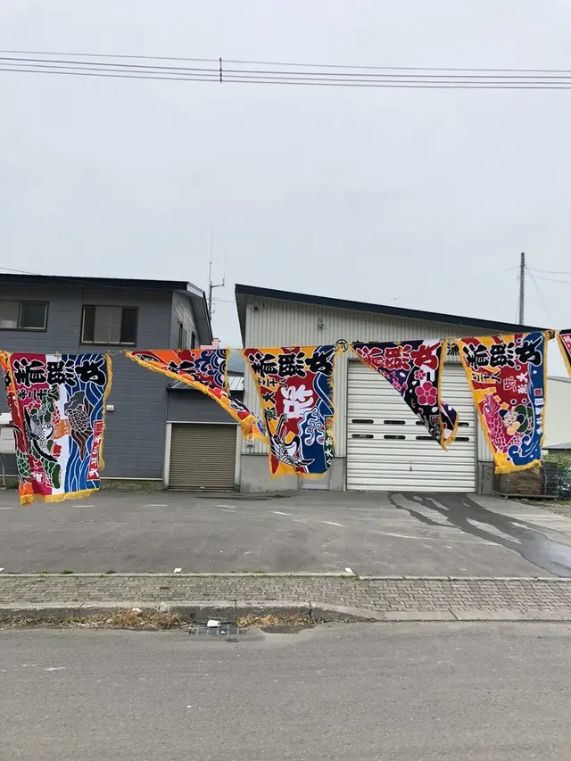 漁協婦人部食堂