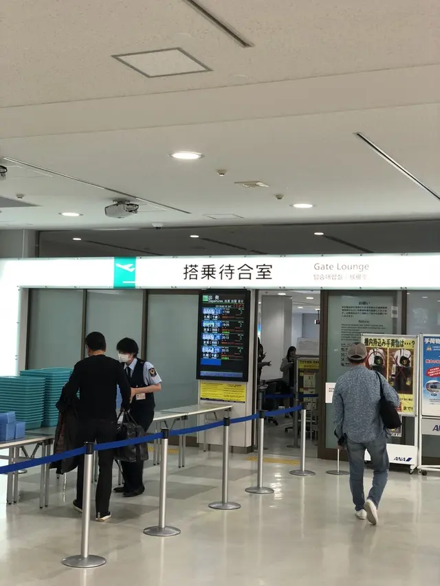 女満別空港