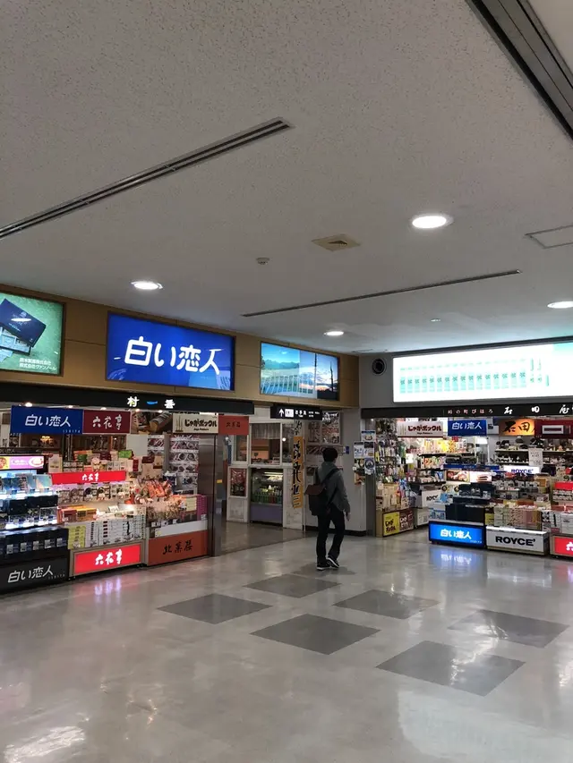 女満別空港