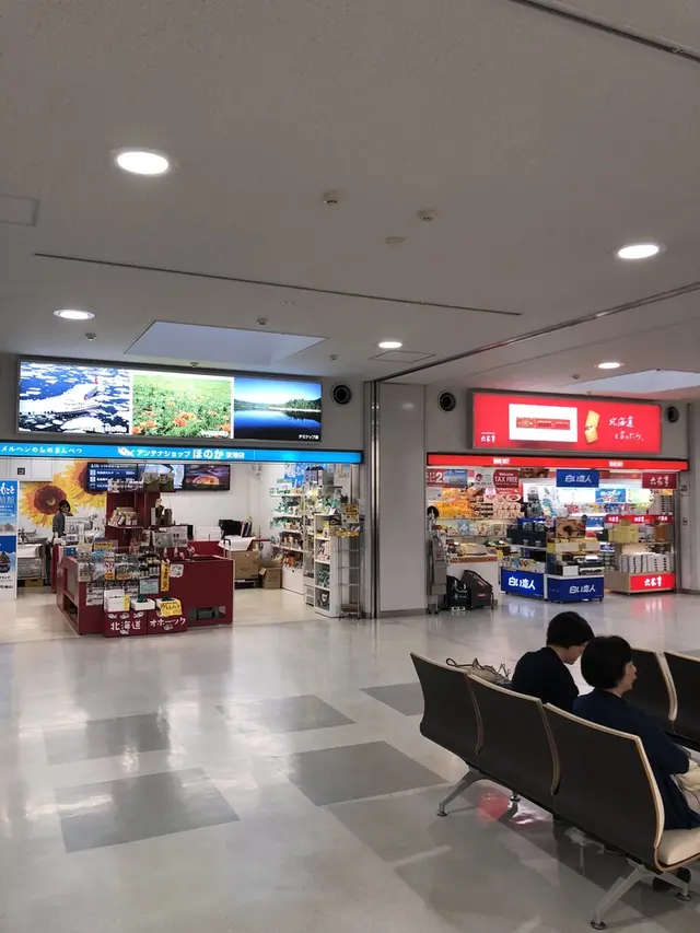 女満別空港