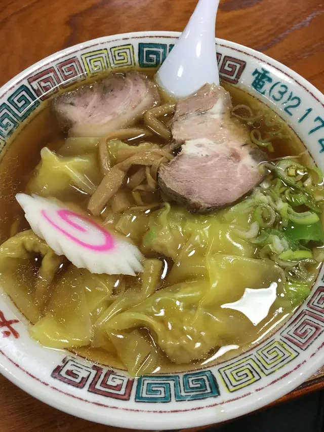 平和園