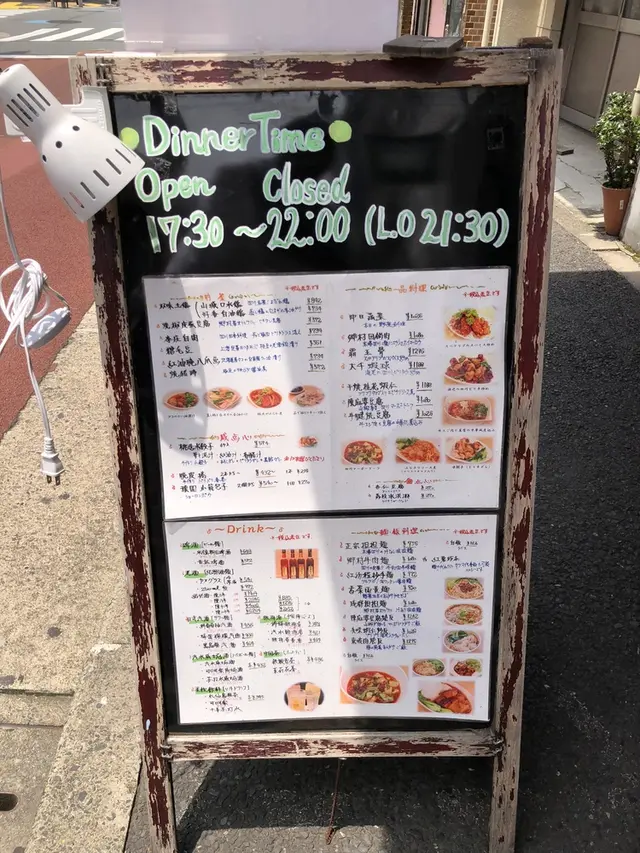 郷村居
