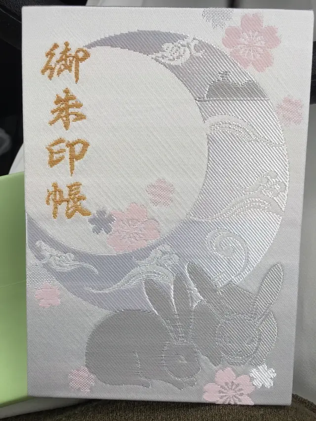 白兎神社
